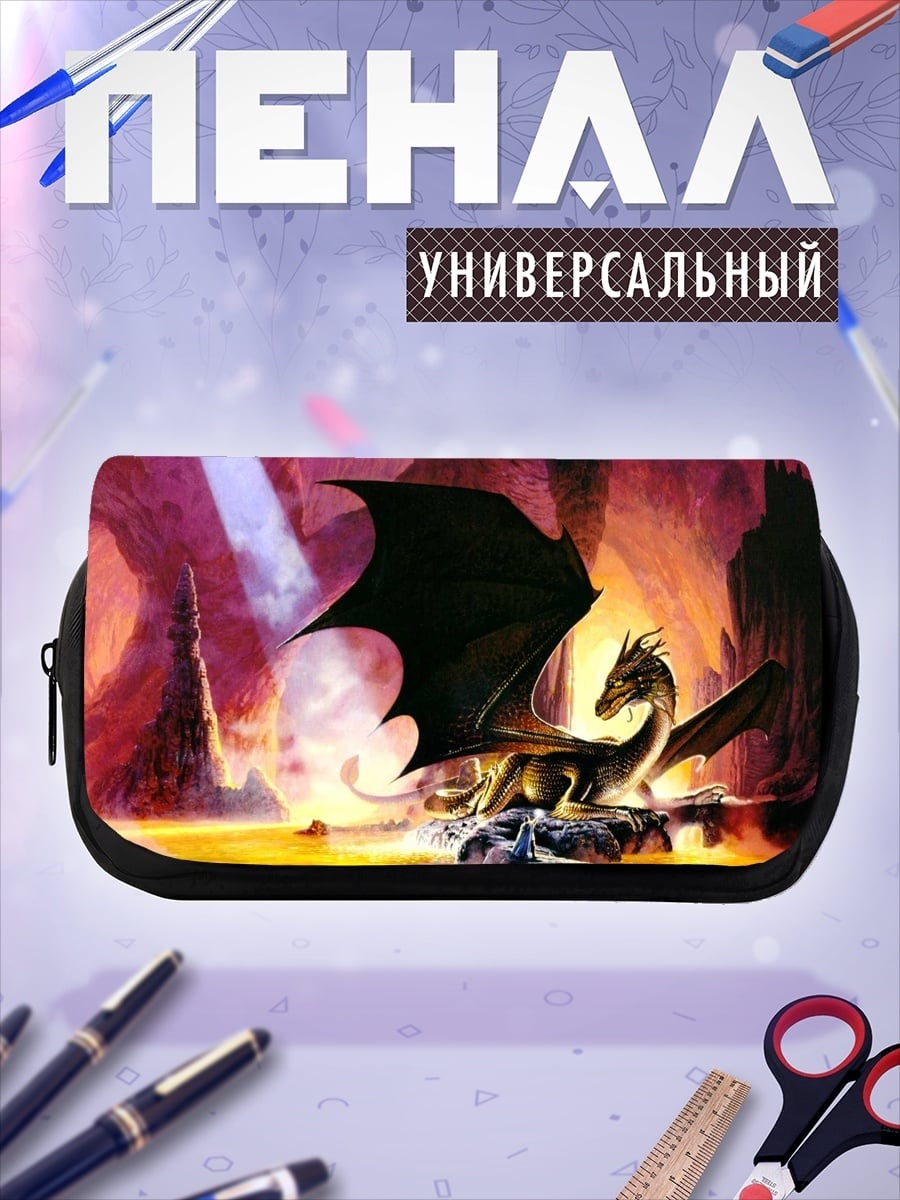 Пенал-косметичка Золотой дракон пещеры