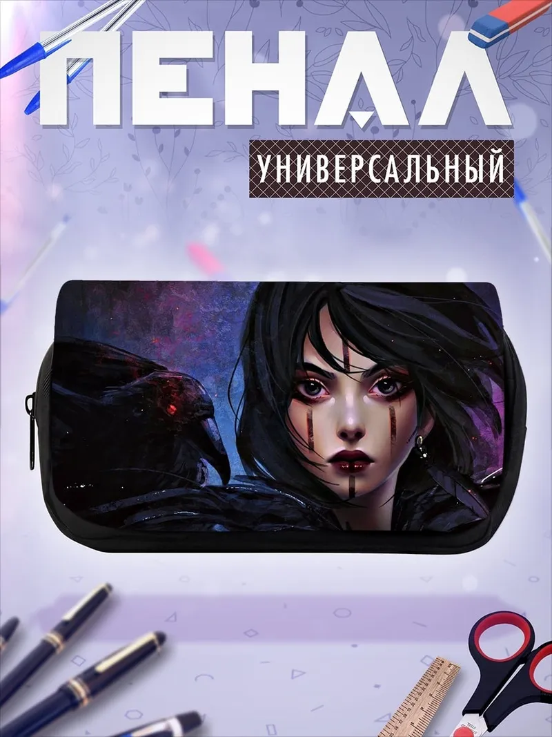 Пенал-косметичка Девушка с вороном