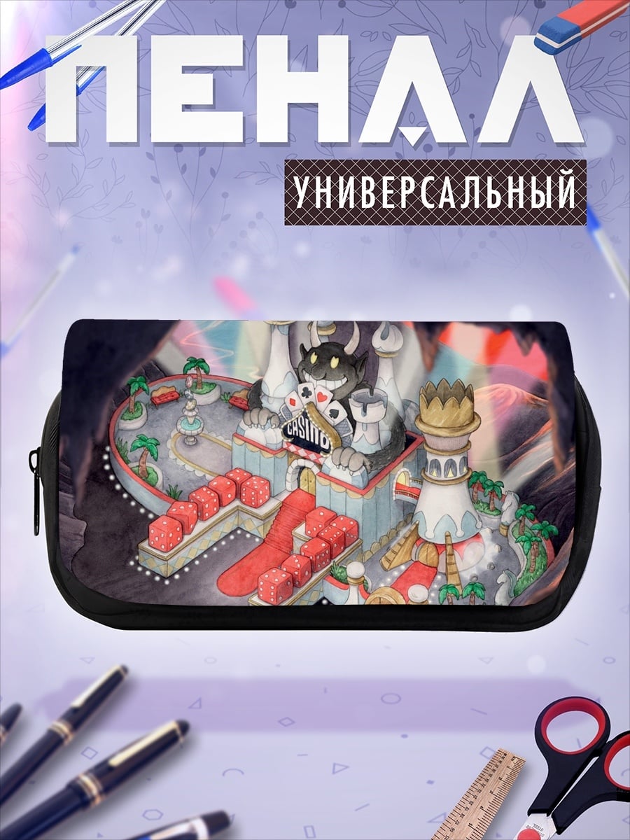 Пенал-косметичка Замок из игры