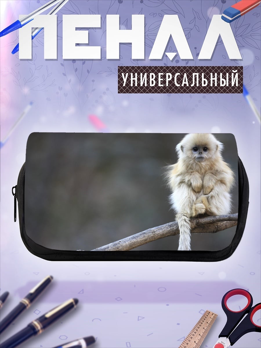 Пенал-косметичка детеныш обезьяны
