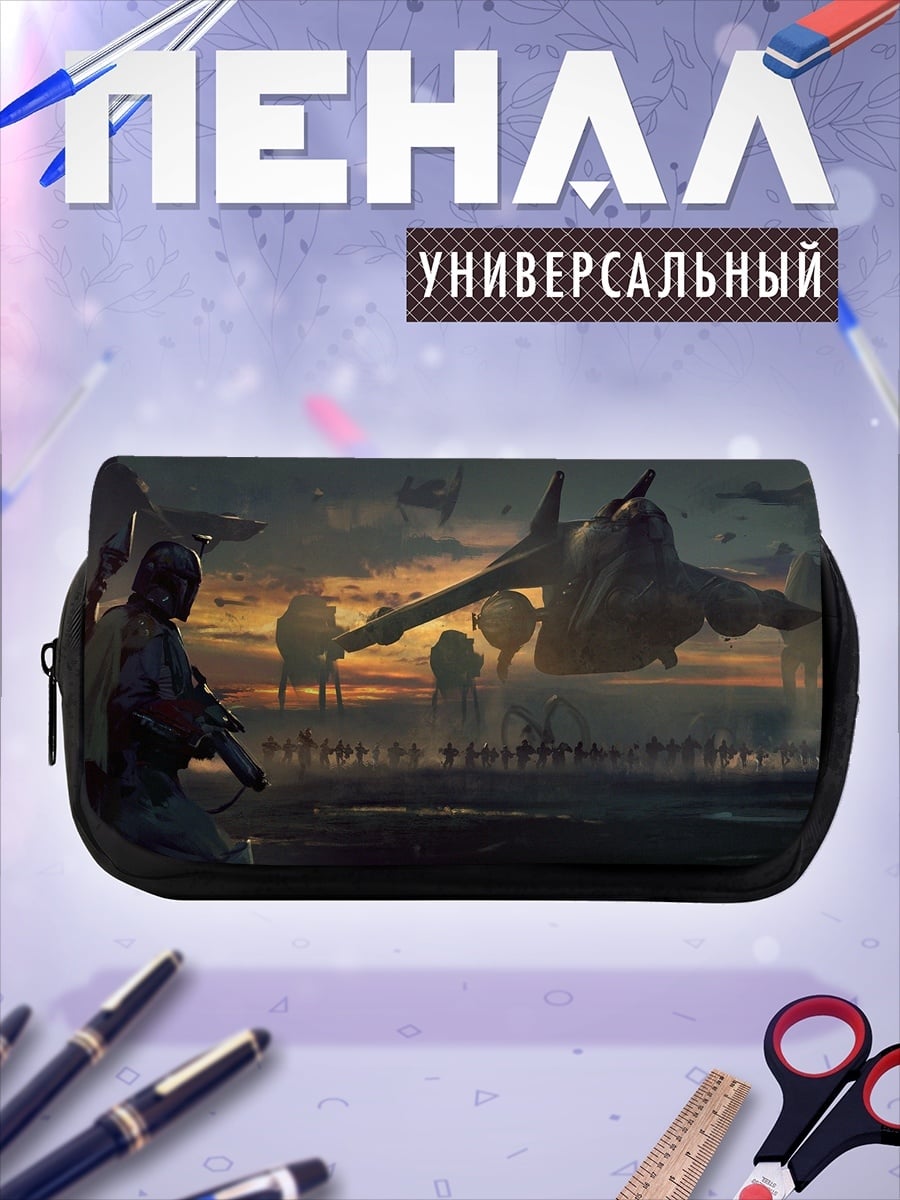 Пенал-косметичка Космический корабль
