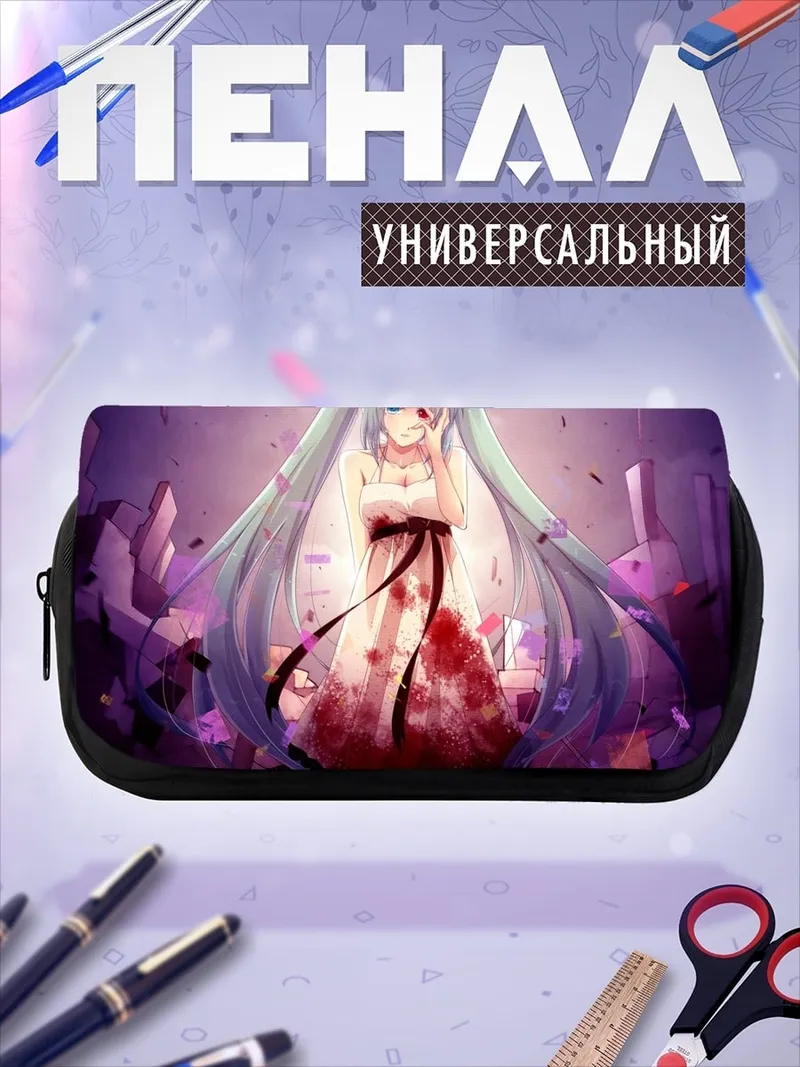 Пенал-косметичка Аниме девушка в крови