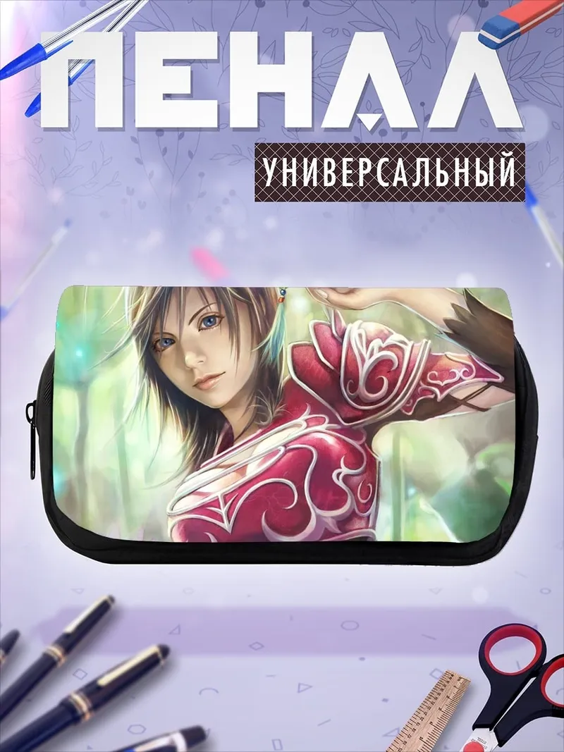 Пенал-косметичка Воинственный дух леса