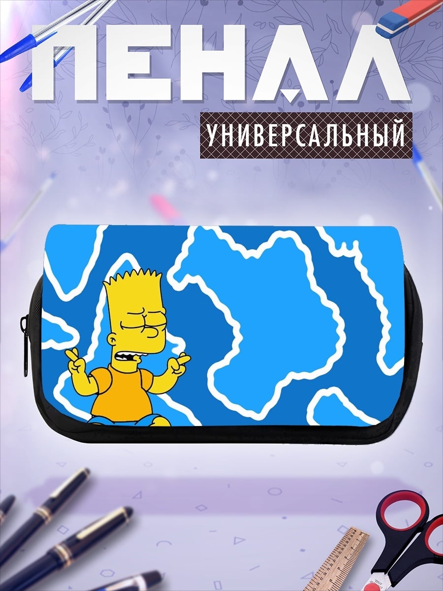 Пенал-косметичка Барт Симпсон медитирует