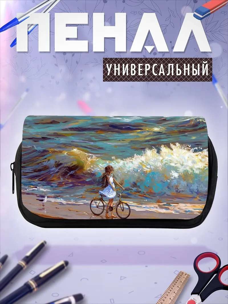 Пенал-косметичка Девушка на велосипеде