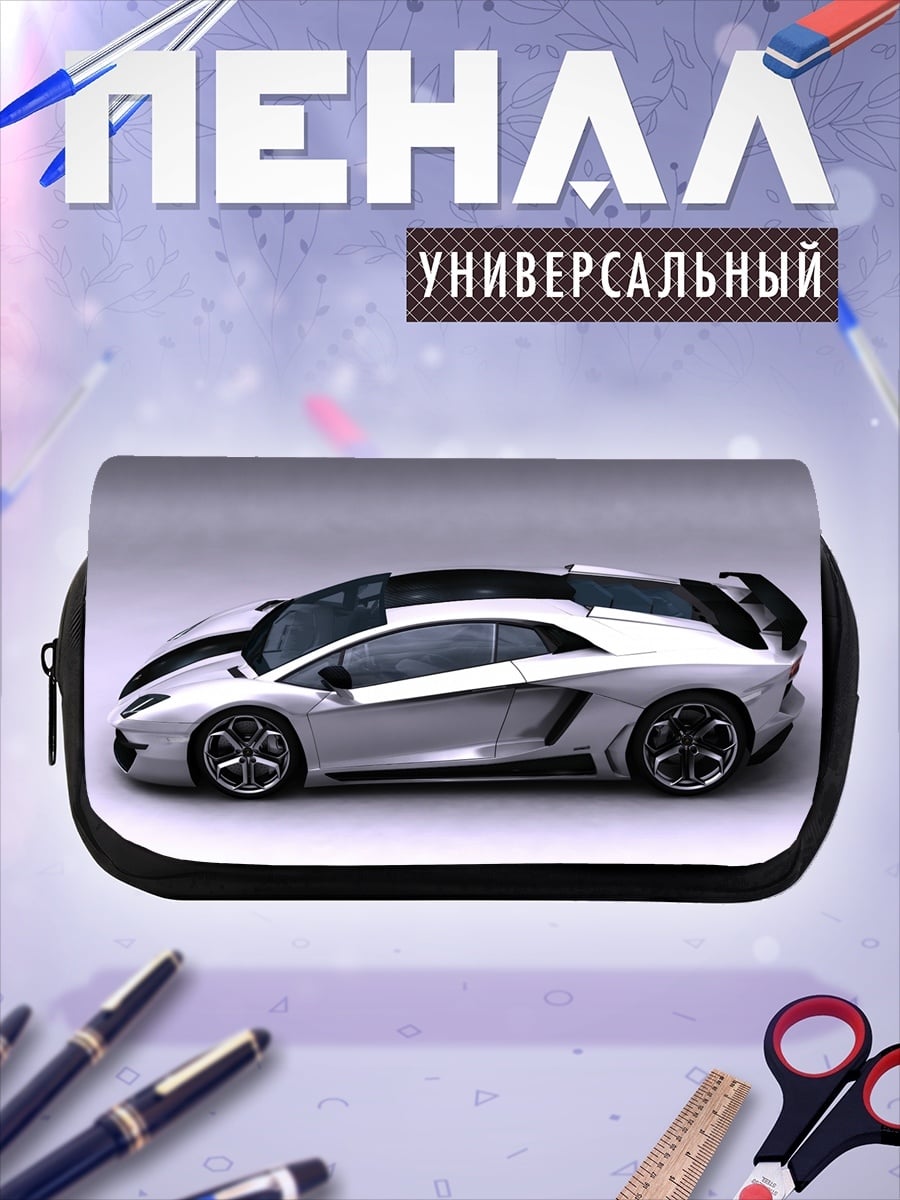 Пенал-косметичка Спортивный автомобиль