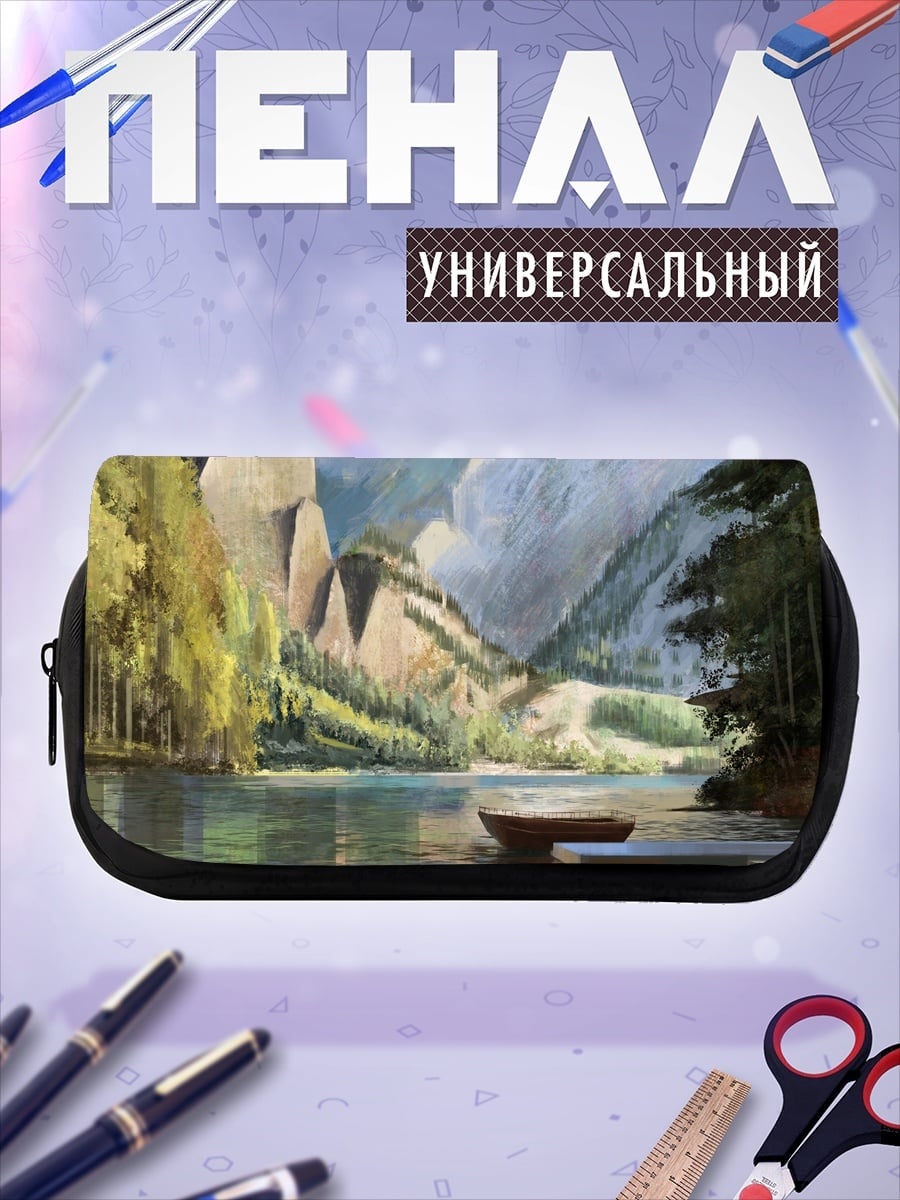 Пенал-косметичка Горное озеро
