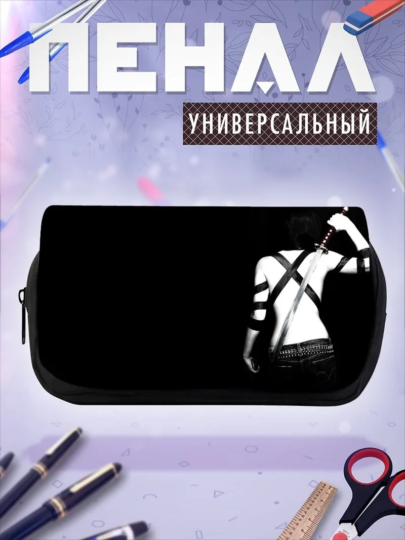 Пенал-косметичка девушка с катаной