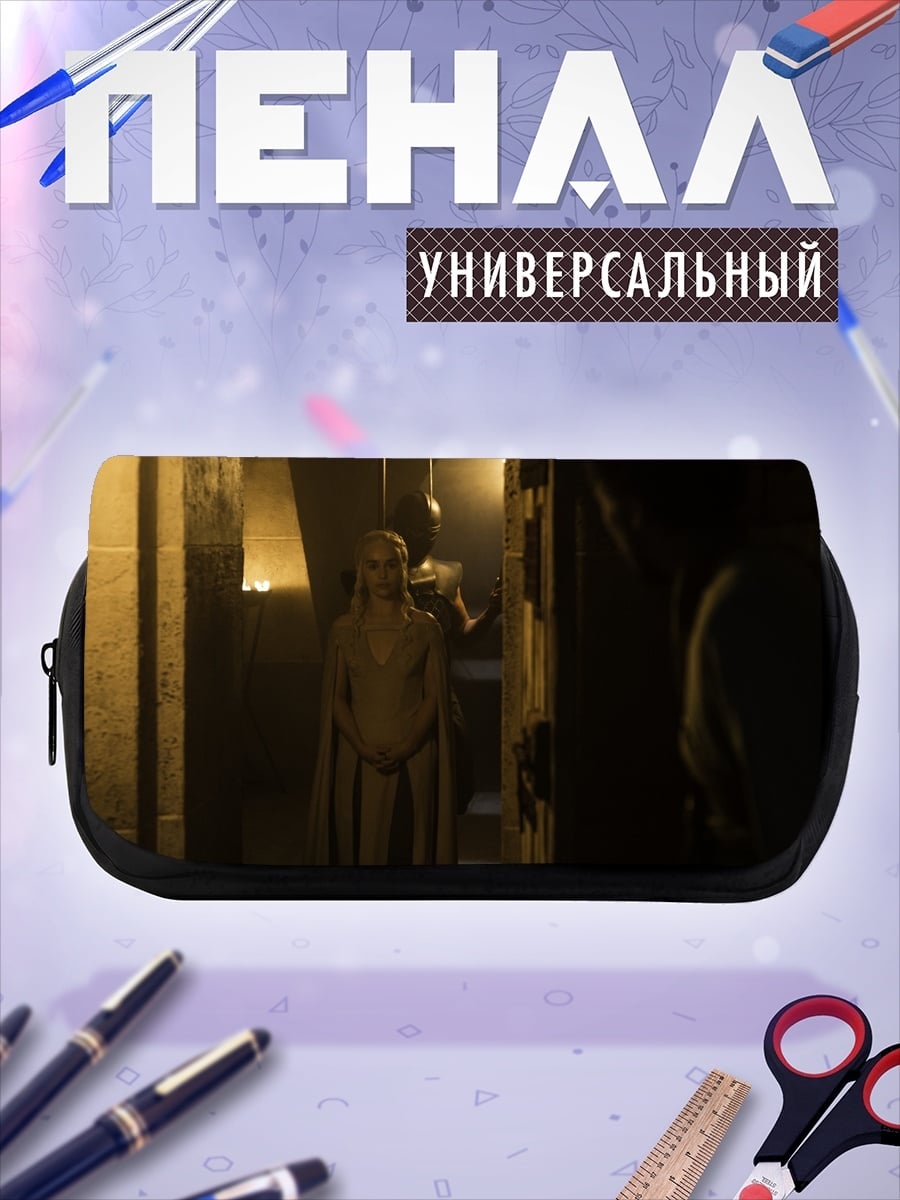 Пенал-косметичка Жуткая кукла
