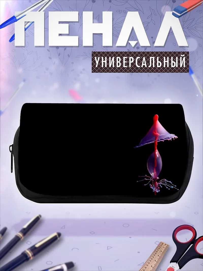 Пенал-косметичка Капли воды