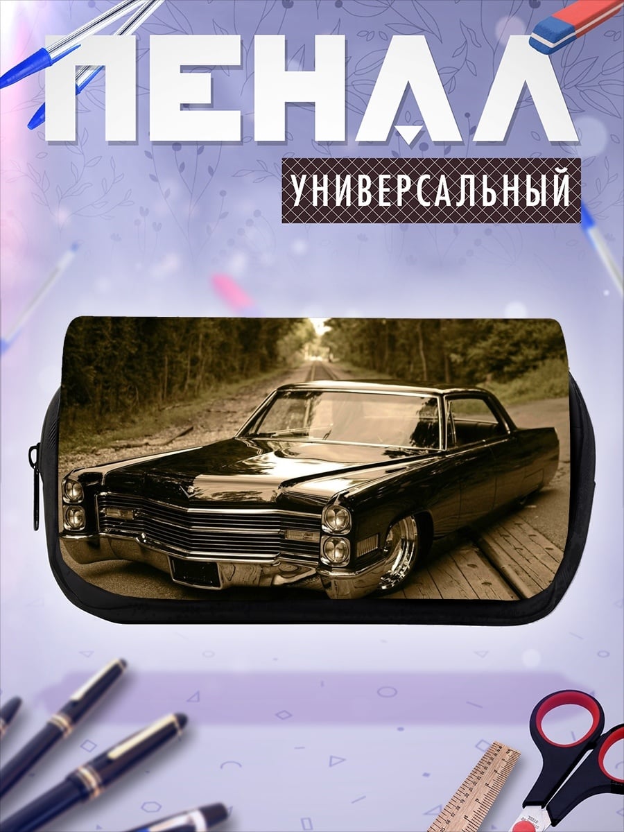 Пенал-косметичка Черный Кадиллак