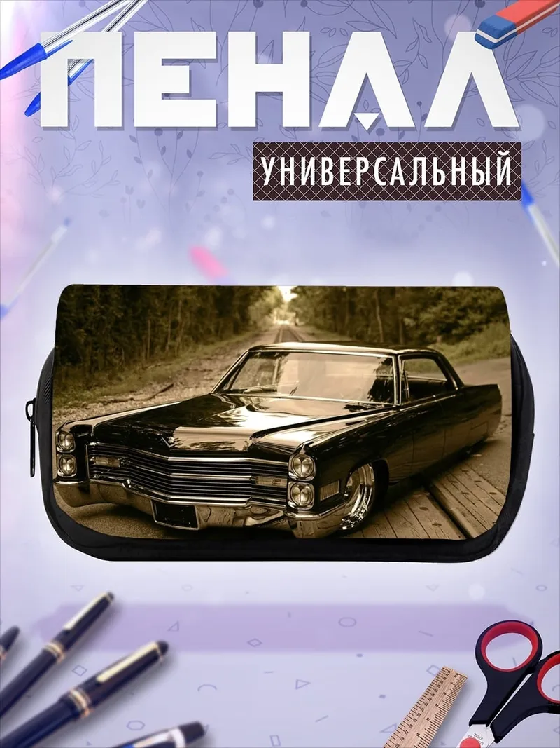 Пенал-косметичка Черный Кадиллак