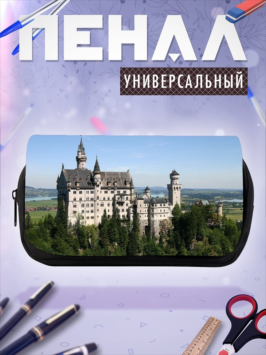 Пенал-косметичка Замок Нойшванштайн