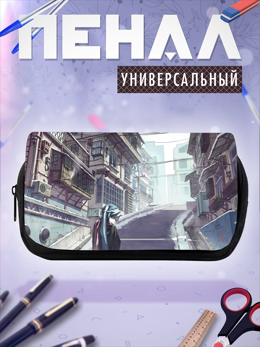 Пенал-косметичка девушка в городе