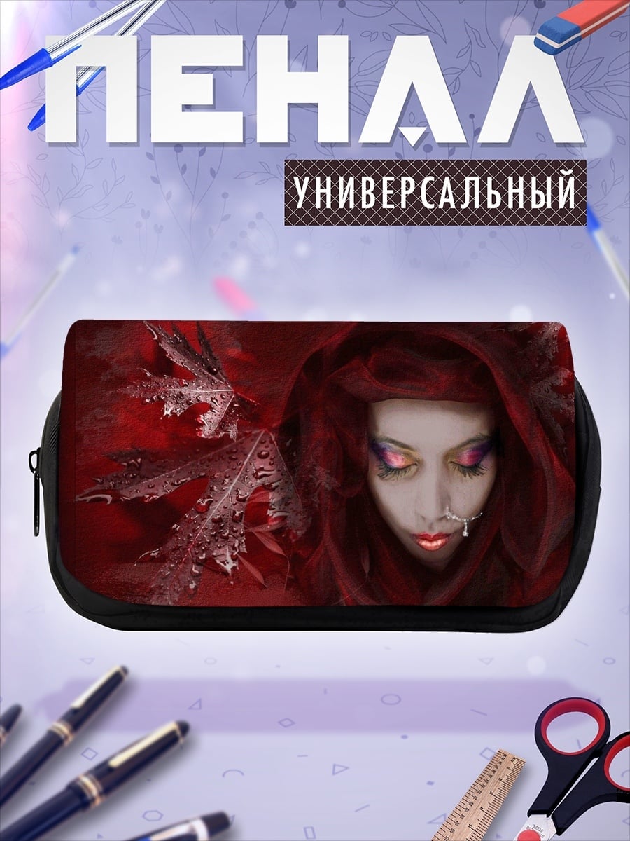 Пенал-косметичка красная колдунья