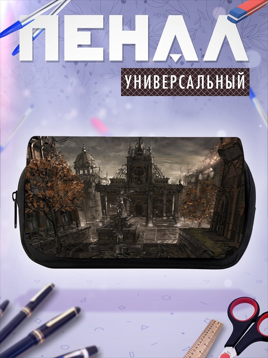 Пенал-косметичка темный город