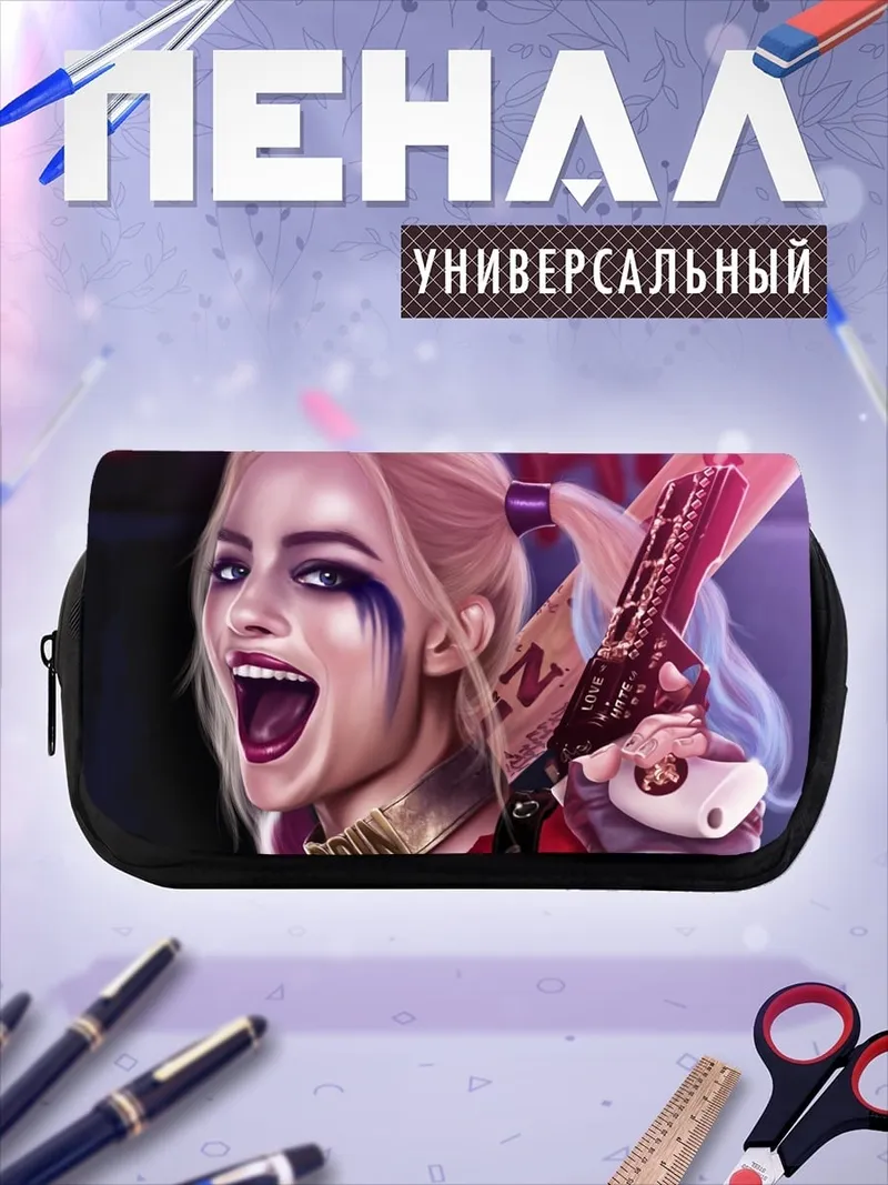 Пенал-косметичка Харли Квинн безумие