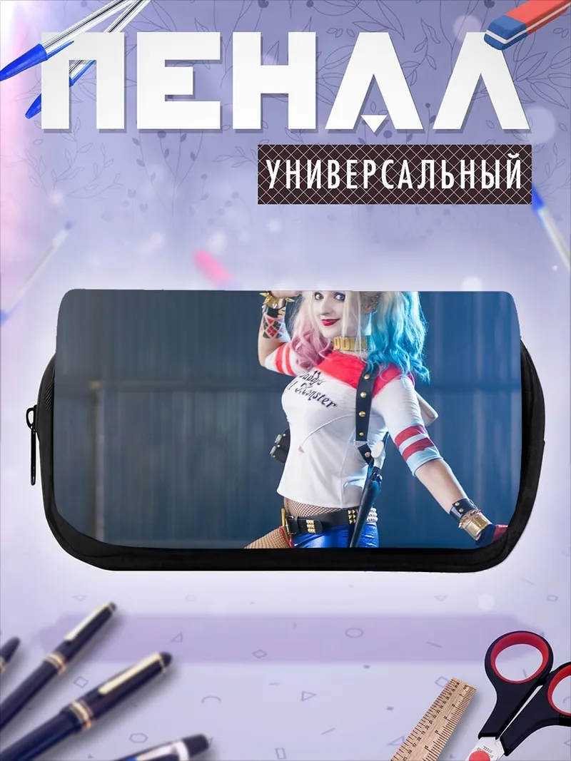 Пенал-косметичка Харли Квинн