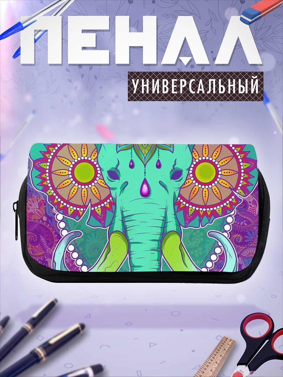 Пенал-косметичка Слоновий узор