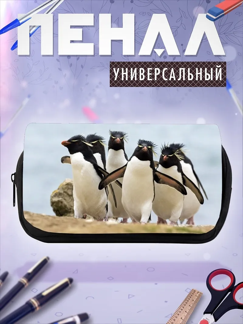 Пенал-косметичка Пингвины на берегу