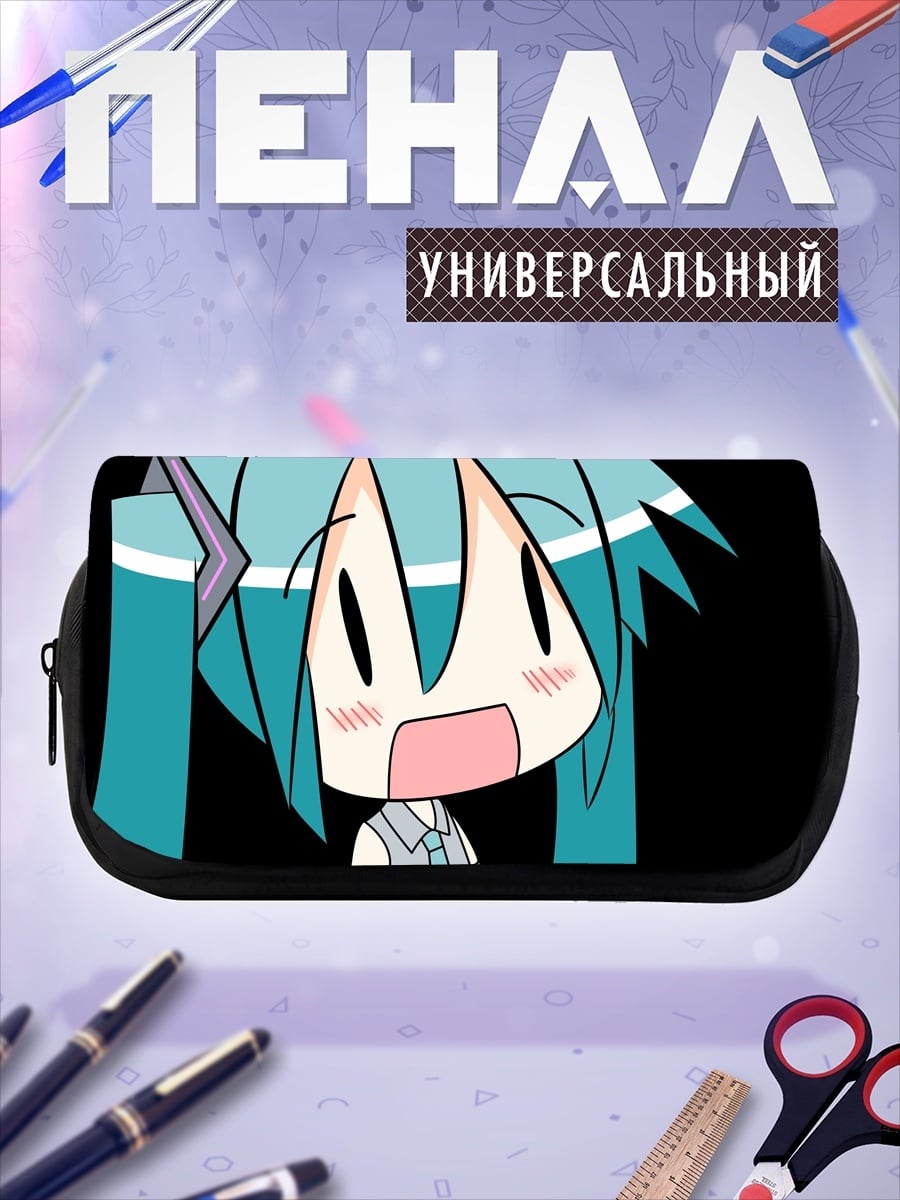 Пенал-косметичка Удивленная Мику