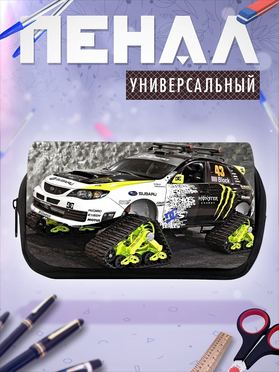 Пенал-косметичка Раллийный Subaru