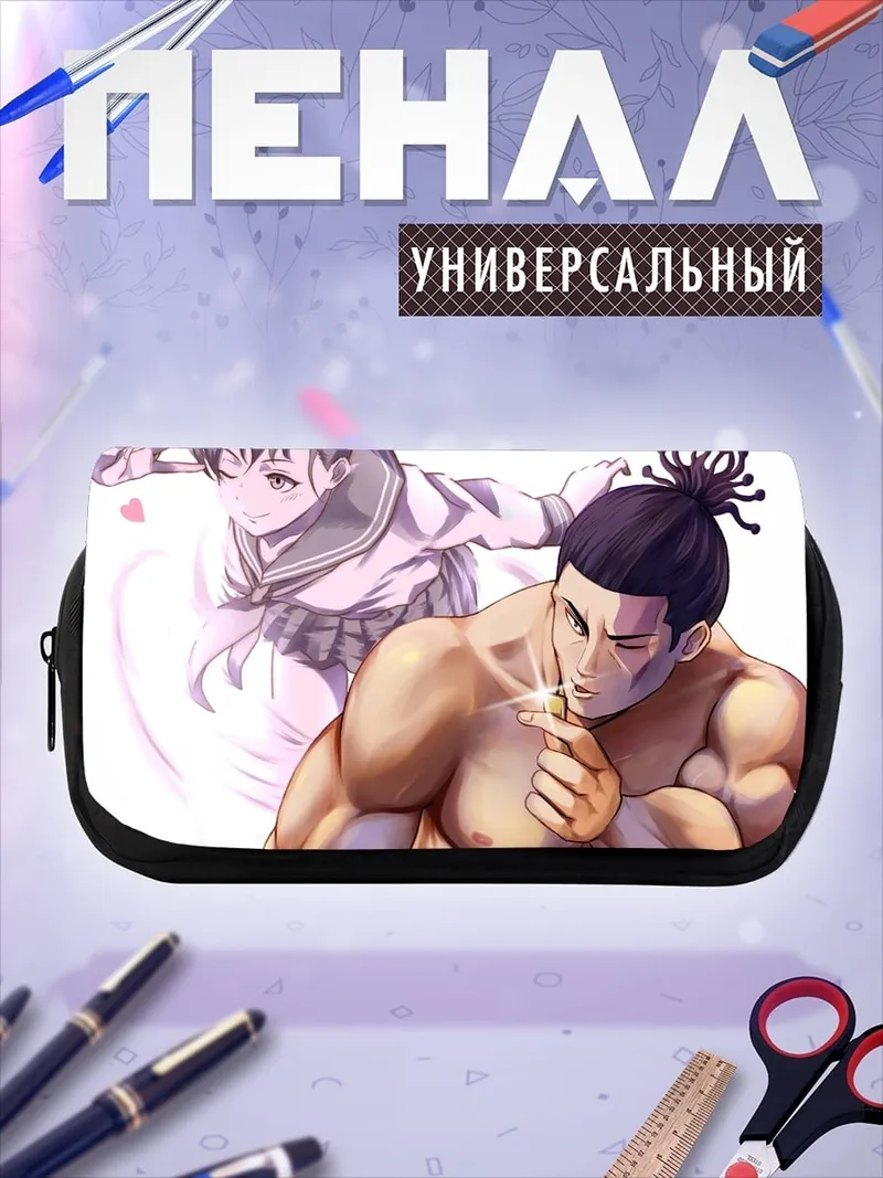 Пенал-косметичка Сумоист и девушка