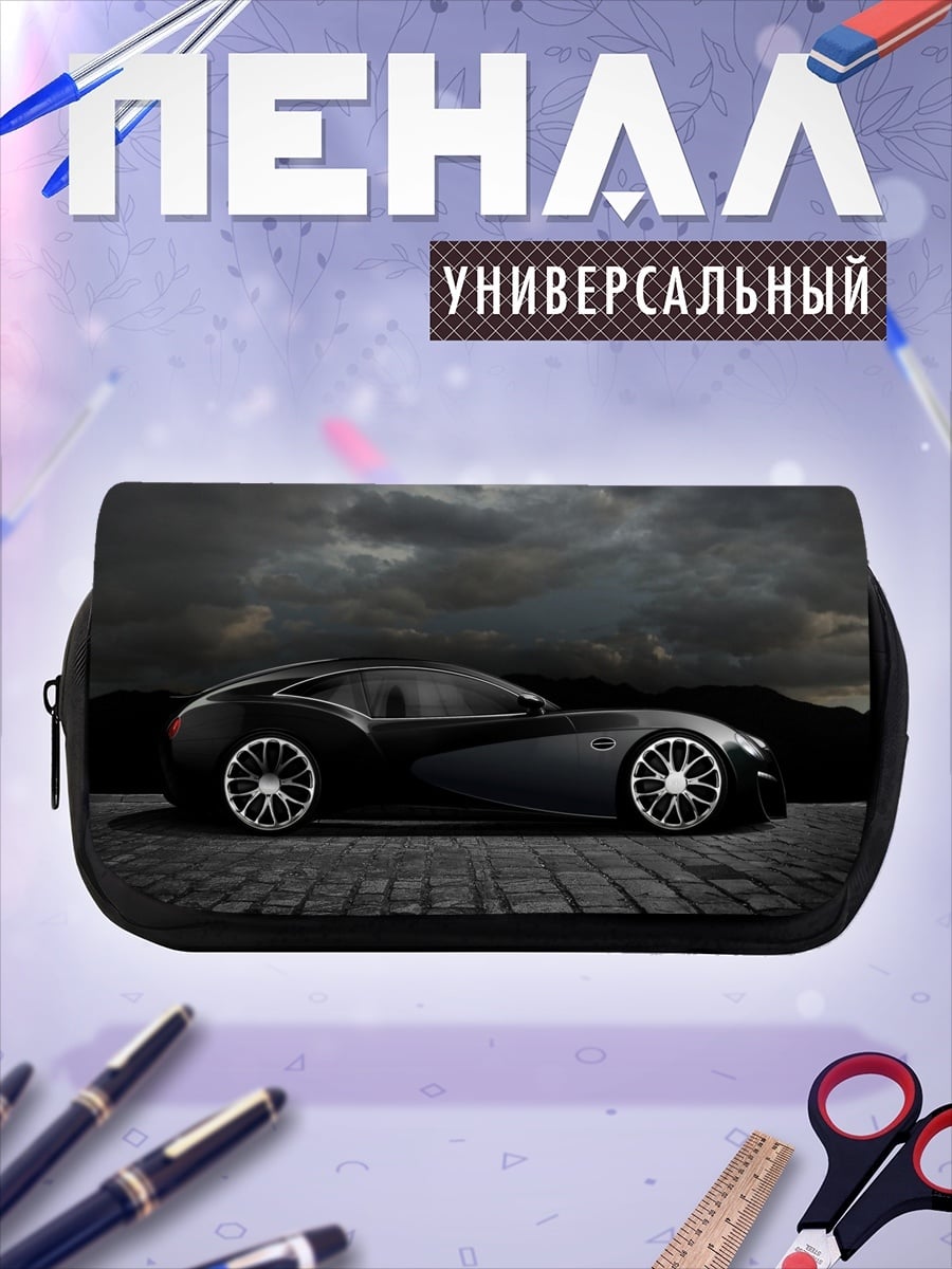 Пенал-косметичка Спортивное купе