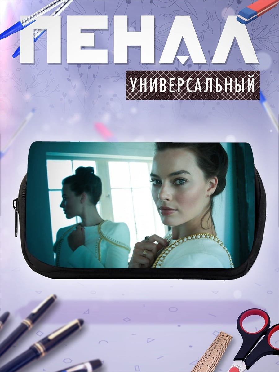 Пенал-косметичка Женщина в белом