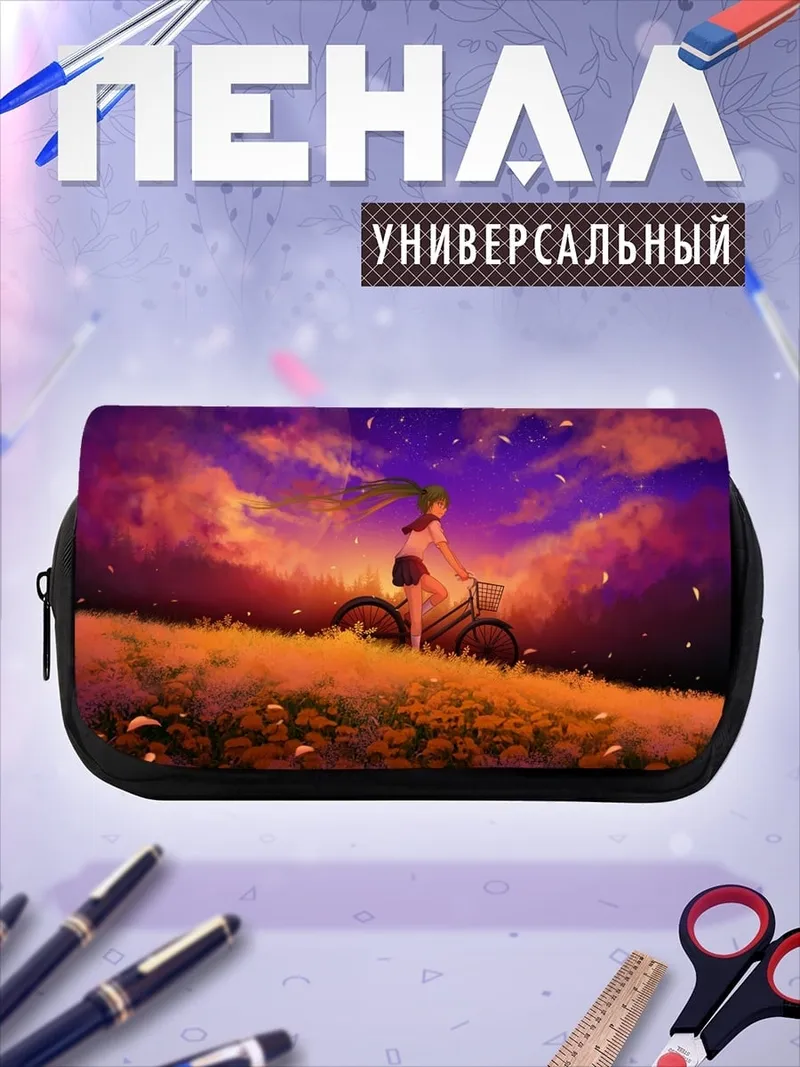 Пенал-косметичка Девушка на велосипеде