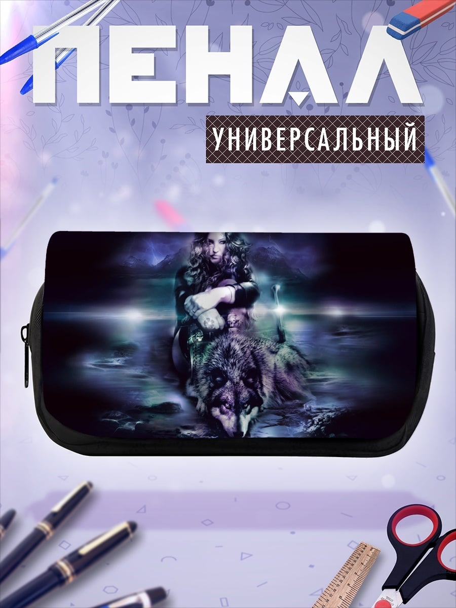 Пенал-косметичка Девушка с волком