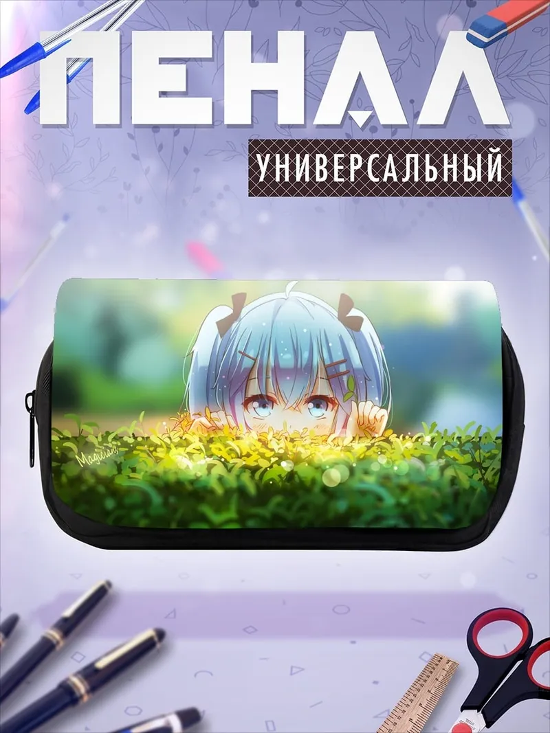 Пенал-косметичка Аниме девочка в кустах