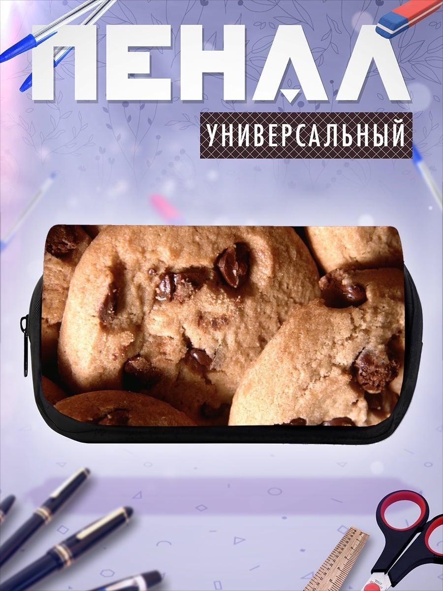 Пенал-косметичка Печенье с шоколадом