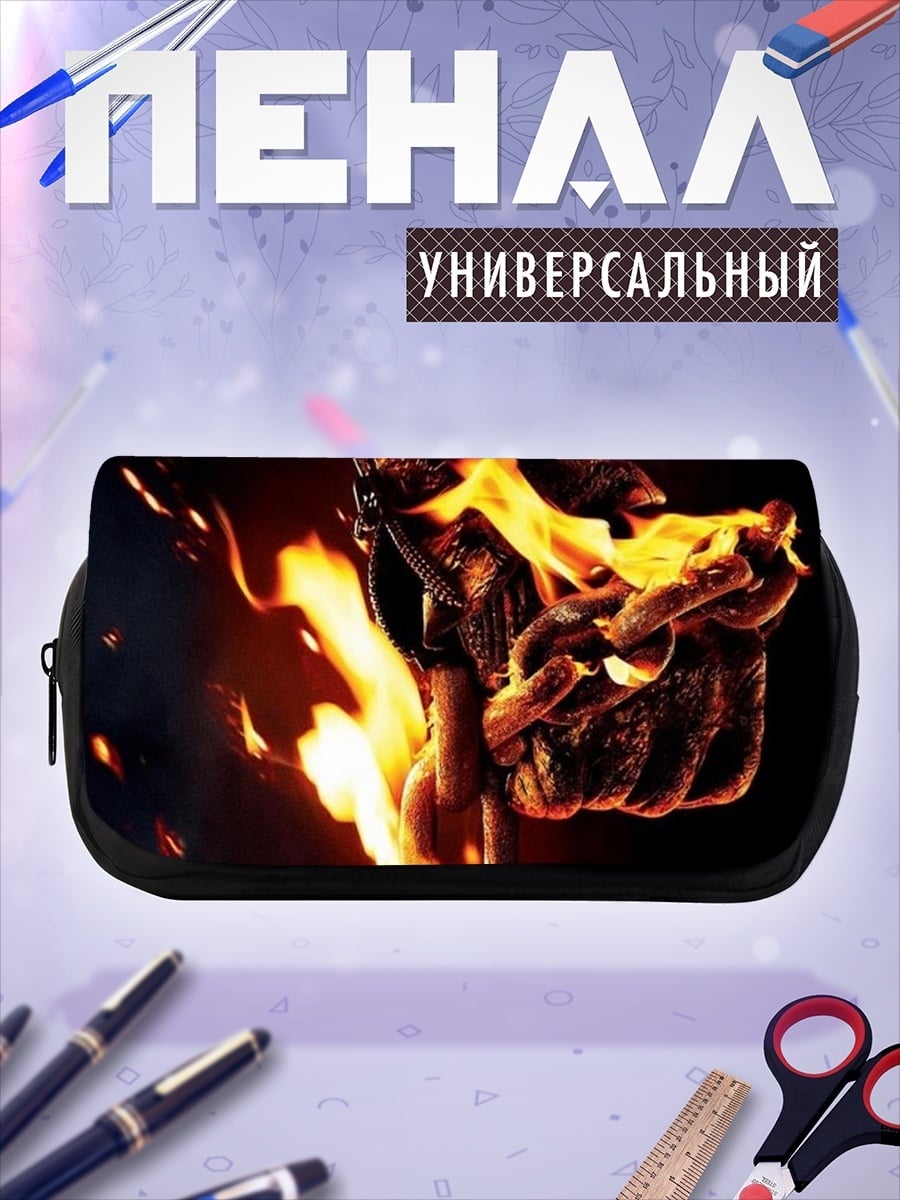Пенал-косметичка Огненный тотем