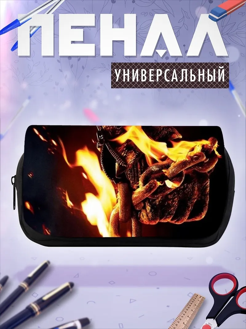 Пенал-косметичка Огненный тотем