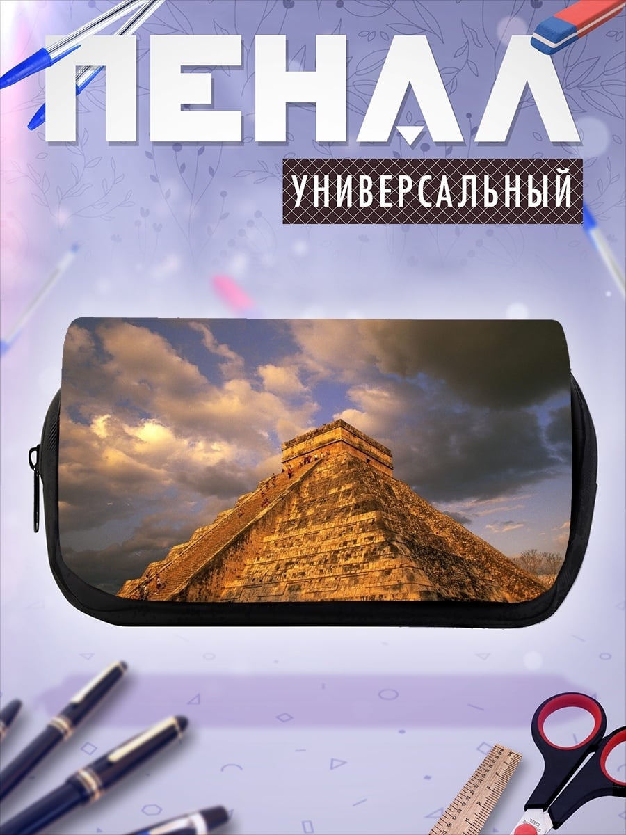 Пенал-косметичка Пирамида Майя