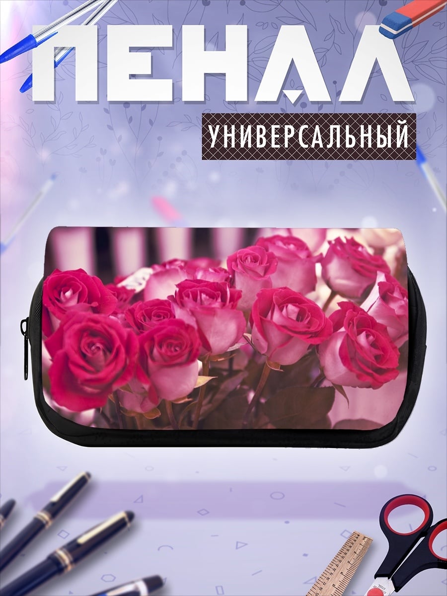 Пенал-косметичка Розовые розы