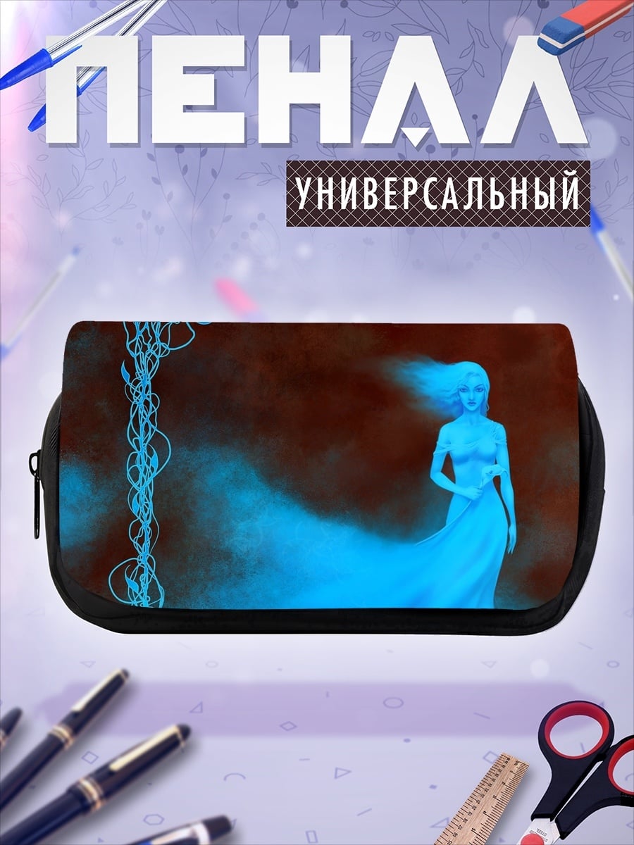 Пенал-косметичка Синяя фея