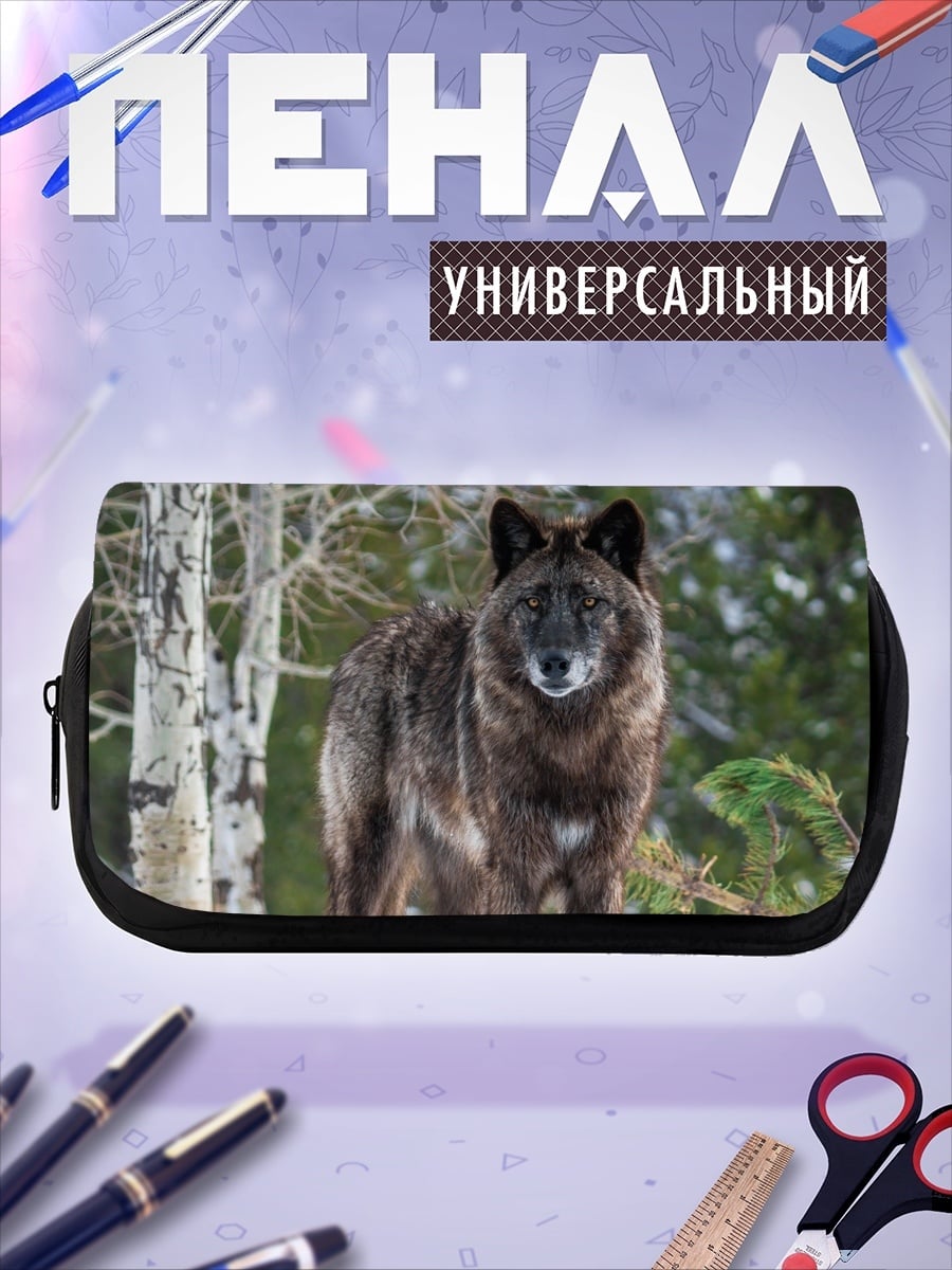 Пенал-косметичка Зимний волк