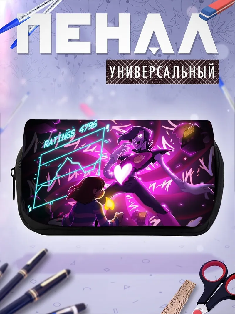 Пенал-косметичка Меттатон андертейл