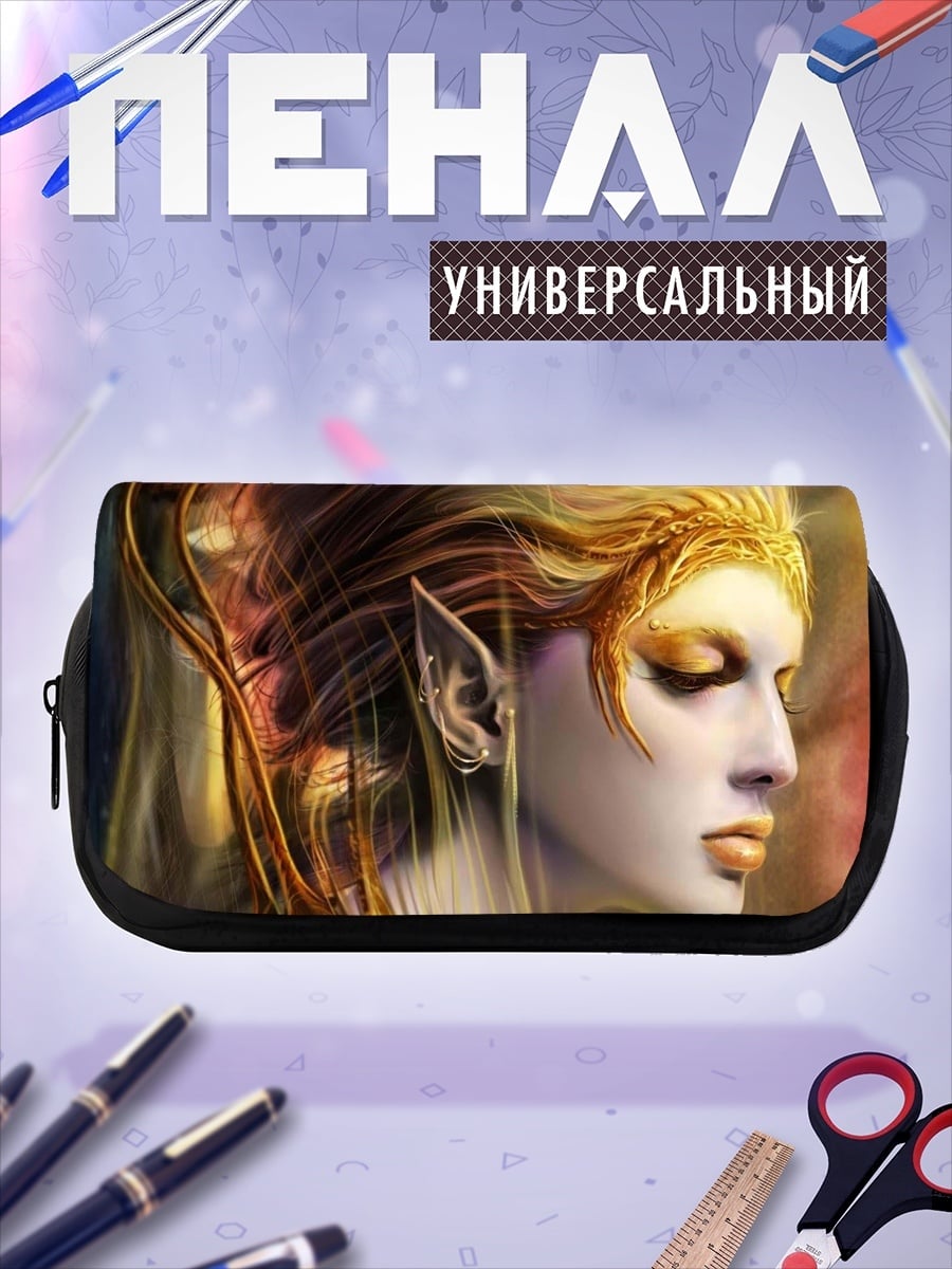Пенал-косметичка Золотая эльфийка