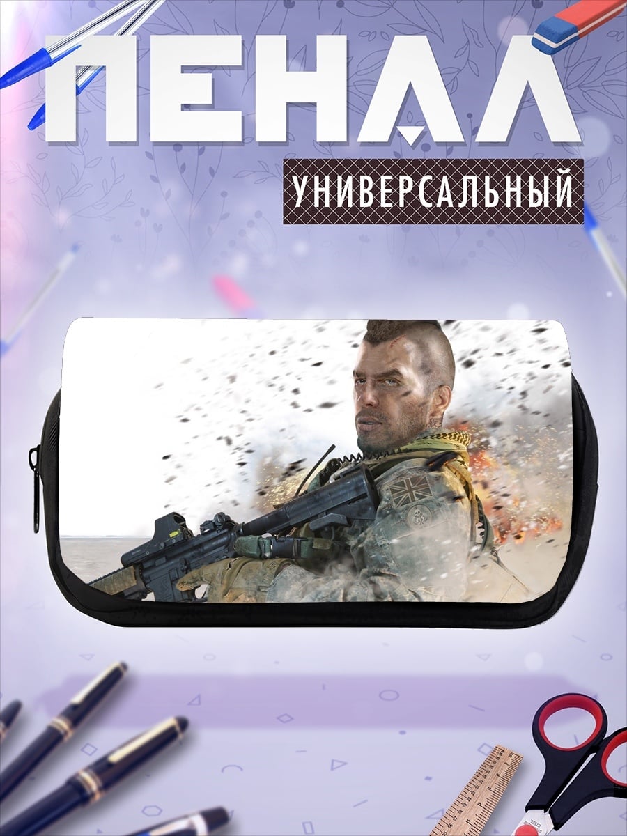 Пенал-косметичка Солдат будущего