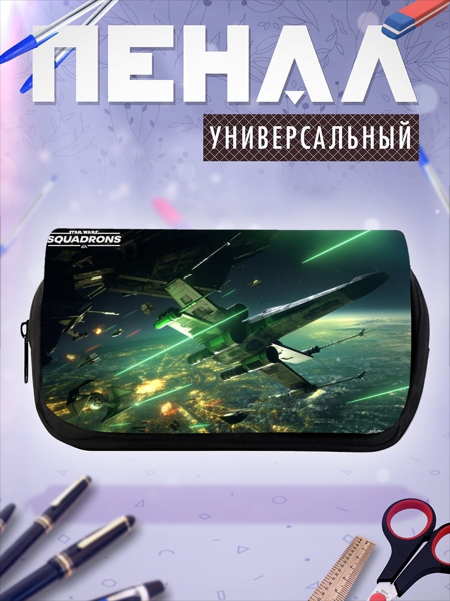 Пенал-косметичка Звездные войны