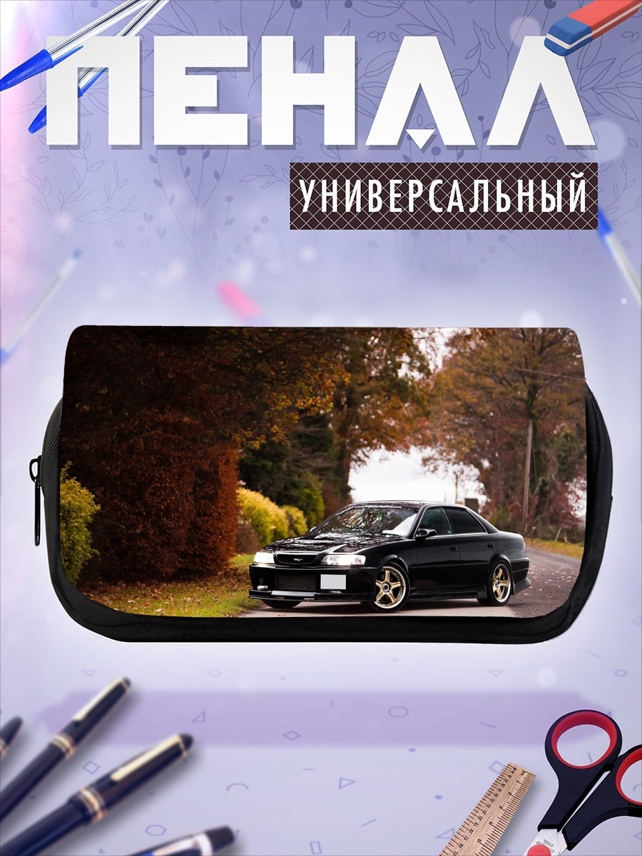 Пенал-косметичка Черное купе осенью