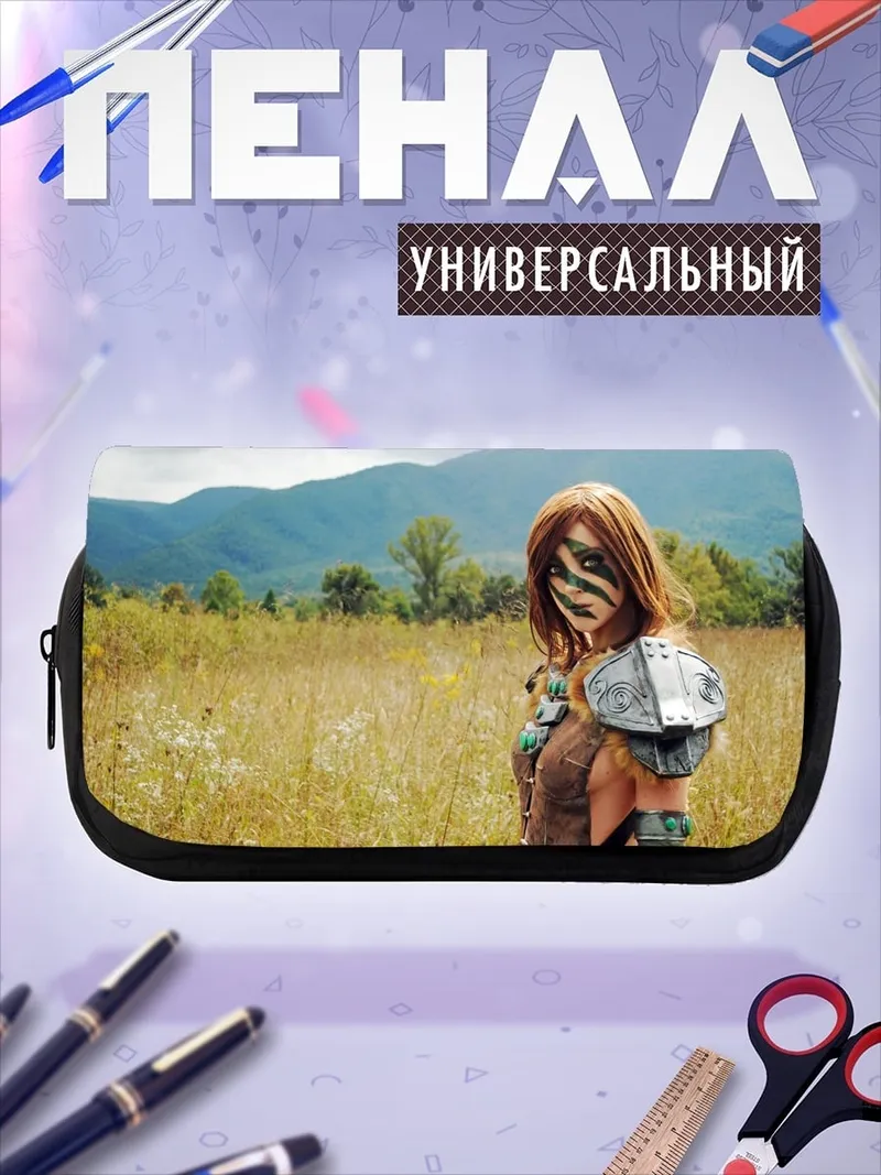 Пенал-косметичка Девушка постапокалипсис поле