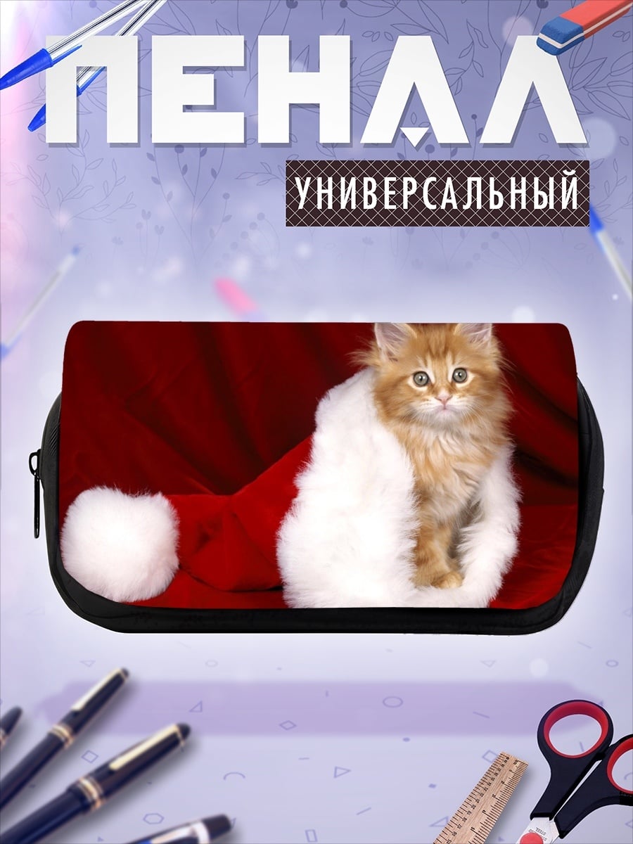 Пенал-косметичка Котёнок в шляпе Санты