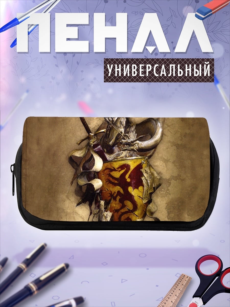 Пенал-косметичка Герб с драконом