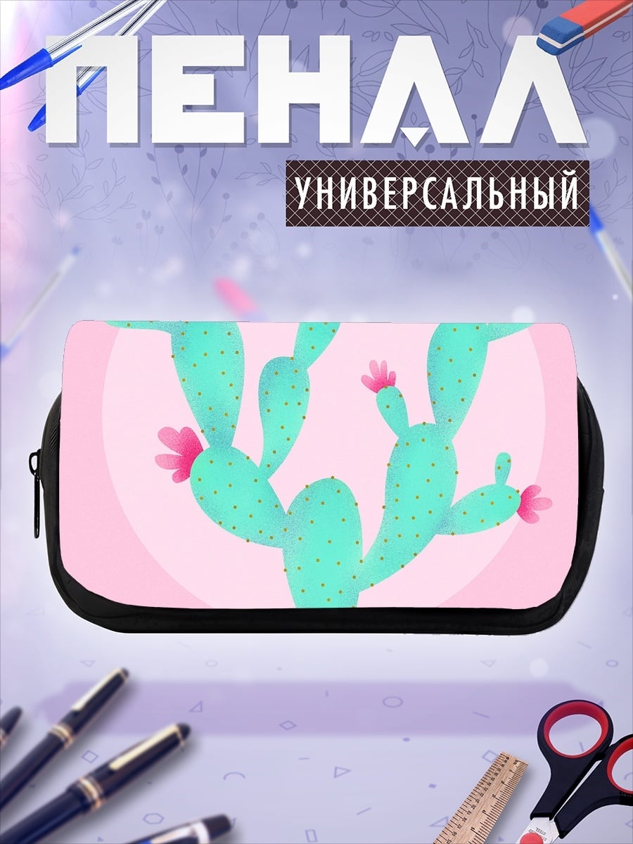 Пенал-косметичка Цветущий кактус в горшке