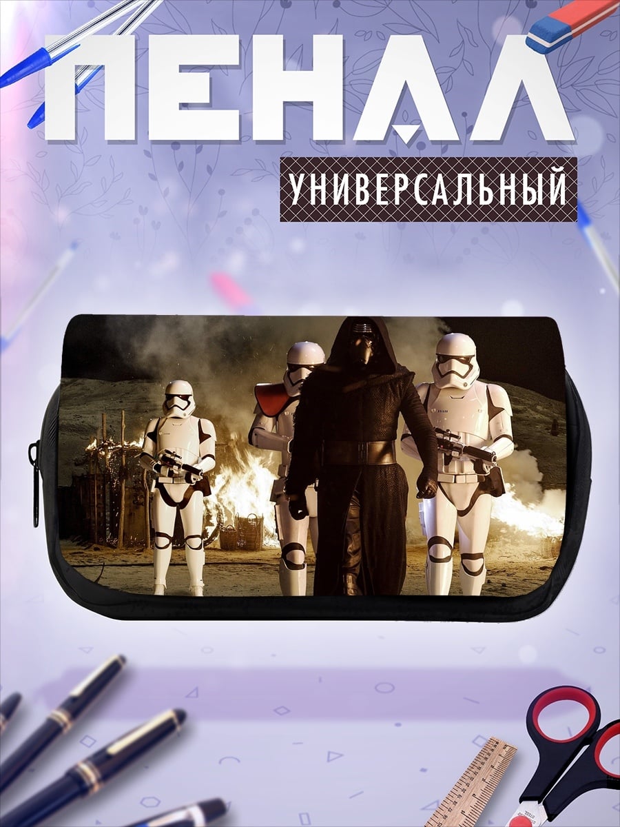 Пенал-косметичка Рыцари темного лорда