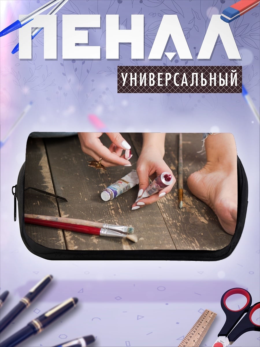 Пенал-косметичка desired_missing